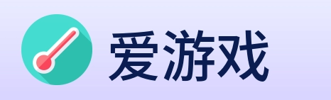 爱游戏 logo